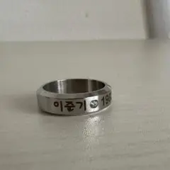 イ・ジュンギ リング