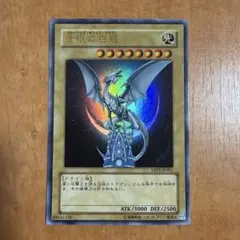 2026年最新】青眼の白龍 yap1-jp001の人気アイテム - メルカリ