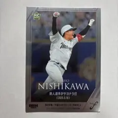 2026年最新】西川史礁グッズの人気アイテム - メルカリ