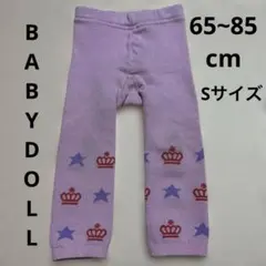 BABYDOLL★ベビーレギンス・ぴんく・王冠・星・Sサイズ・65~85cm