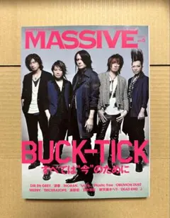 MASSIVE vol.6