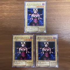 遊戯王 初期 サキュバス・ナイト 2枚セット - メルカリ