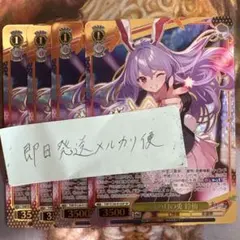 ヴァイス WS 土佐 SP アズールレーン - メルカリ