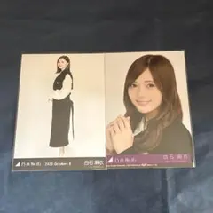 白石麻衣 生写真 まとめ売り - メルカリ