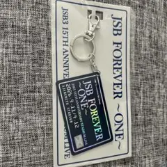 JSB FOREVER ONE キーホルダー 15周年記念