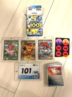 2026年最新】スタートデッキ101の人気アイテム - メルカリ