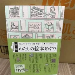 Item thumbnail for item 7d3351e3-c883-421d-8c14-3c69889ac6ed