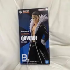 一番くじ ハンターハンター B賞 クロロルシルフル フィギュア