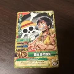 ワンピーベリーマッチダブル モンキー・D・ルフィ 覇王色の覇気