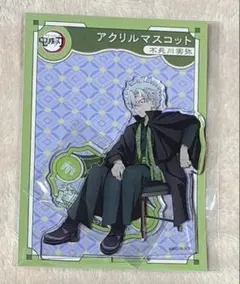 2026年最新】鬼滅の刃 agf アクリルスタンド 不死川実弥の人気アイテム