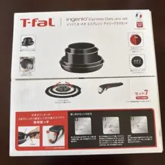 T-fal インジニオ・ネオ エスプレッソ デイリープラスセット 休日限定値下げ T-fal インジニオ・ネオ エスプレッソ デイリープラスセット 7点