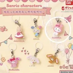 サンリオキャラクターズ ゆるっとめじるしアクセサリー マイメロディ