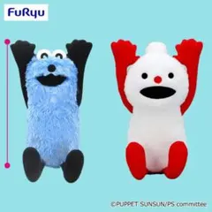 Puppet Sunsun スンスン ぬいぐるみ