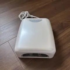 ビューティーネイラー　ネイル用uvライトのサムネイル