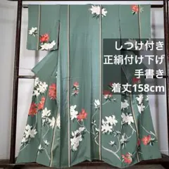 Item thumbnail for item 38902253-346e-48e0-896b-d45ed8073cb4