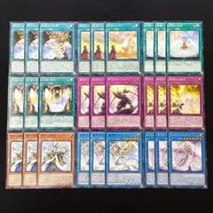 7260 遊戯王 粛声 デッキパーツ 9種27枚 粛声なる竜神サフィラ