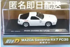 2025年最新】イニシャルDダイキャストミニカーコレクションの