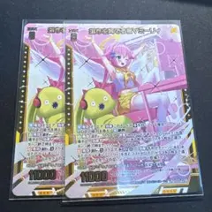 Item thumbnail for item 357a445a-7e4b-4c38-b05e-c2bd8eb8f09f