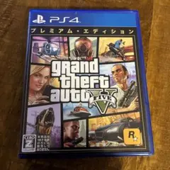 グランド・セフト・オートV プレミアム・エディション