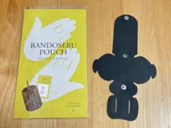 土屋鞄　てのひらランドセルポーチ　黒　ブラック　非売品のサムネイル