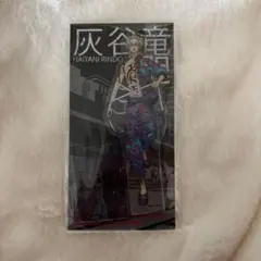 東京リベンジャーズ　新体験展　アクリルスタンド　灰谷竜胆