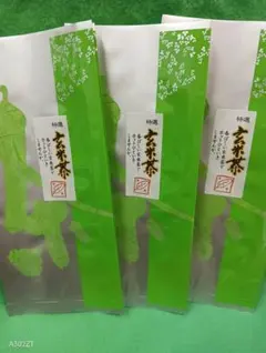 特選鹿児島玄米茶100gx3本セットのサムネイル