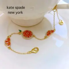 ケイトスペード 蜜柑 オレンジ ブレスレット