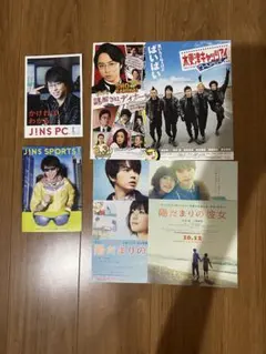 過去作品! 広告 冊子 映画フライヤー類 櫻井翔 嵐
