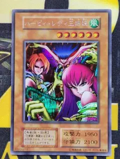 2026年最新】ハーピィ・レディ三姉妹 スタジオ・ダイスの人気アイテム