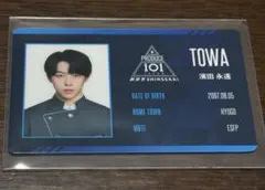 PRODUCE 101 JAPAN 新世界 日プ 濱田永遠 IDカード - メルカリ