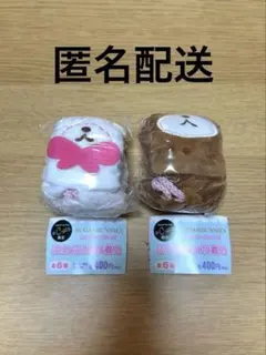 シュガーバニーズ ふわふわ巾着2 しろうさ くろうさ