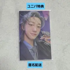 SEVENTEEN THE8 17 IS RIGHT HERE ユニバ特典