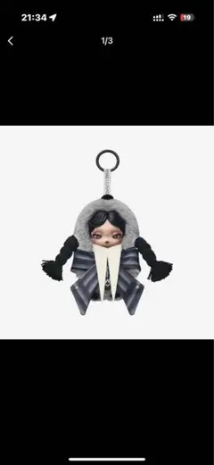 SKULLPANDA × Wednesday ネヴァーモア学園制服バージョン