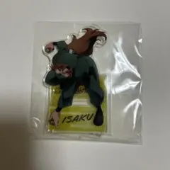 最強の軍師 書き下ろし アクスタ 善法寺伊作