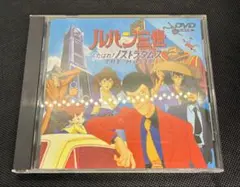 Item thumbnail for item b2cc3b2f-2790-4f3c-a507-de1ad36d4466