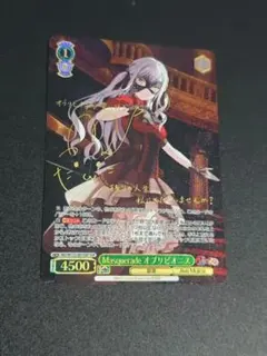 Item thumbnail for item 09c7fe81-5b0f-48d9-95b7-4931872d233b