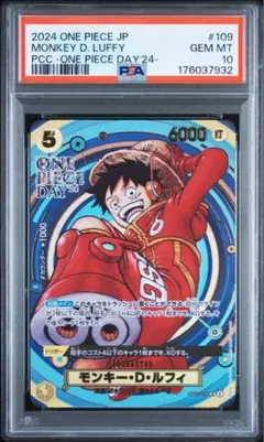 【PSA10】モンキー・D・ルフィ SR [OP07-109]ワンピースデイ24