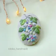 刺繍ブローチ×くるみボタン　No.754
