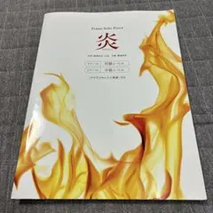 Item thumbnail for item b5bd9b63-780f-49e5-ab34-63913f858cee