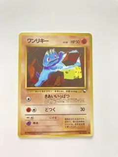 2026年最新】ポケモンカード 旧裏 拡張シートの人気アイテム - メルカリ