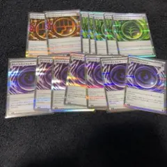 ポケカ ポケモンカード まとめ売り テレパスちょうエネルギー