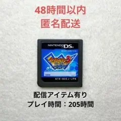 X-126 【データ有り】 イナズマイレブン3 世界への挑戦 ジ・オーガ