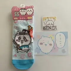 ちいかわ ソックス 京都限定　他グッズ