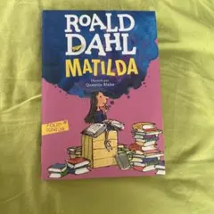 Roald Dahl Matilda 洋書 フランス語版
