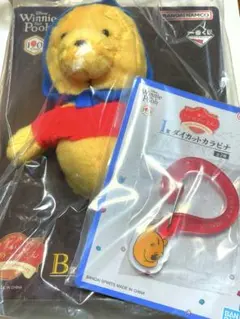 くまのプーさん 100th Anniversary B賞 〈プーさん〉マスコット