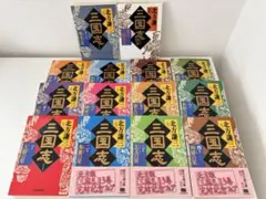 北方謙三 三国志 + 楊令伝 全巻 送料無料 小説 単行本 - メルカリ