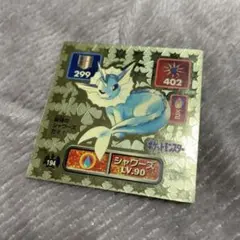 ポケモン シャワーズ Lv90 最強シール列伝 シール アマダ