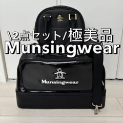 2026年最新】MUNSINGWEARボストンバックの人気アイテム - メルカリ