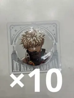 僕のヒーローアカデミア ヒロアカ JCS限定 缶バッチ 爆豪勝己 10点