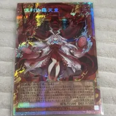 2026年最新】プリズマ 倶利伽羅天童の人気アイテム - メルカリ